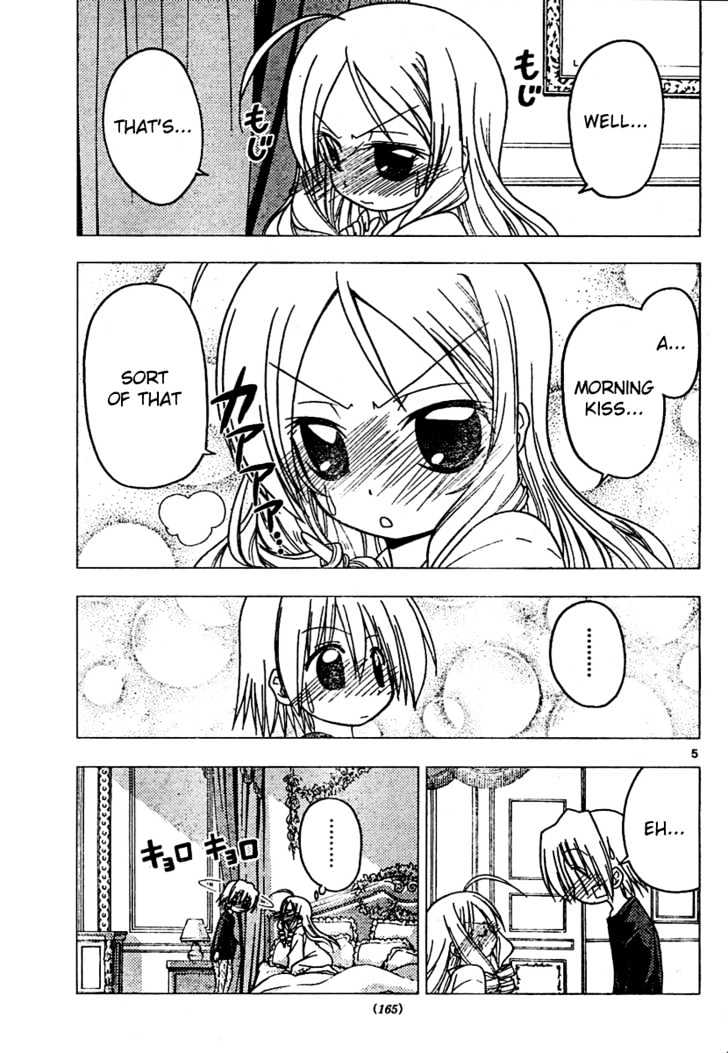 Hayate no Gotoku! Chapter 180 page 5 - Chapter 180 : The End of the World (3): Miniature Garden of the Sun Goddess