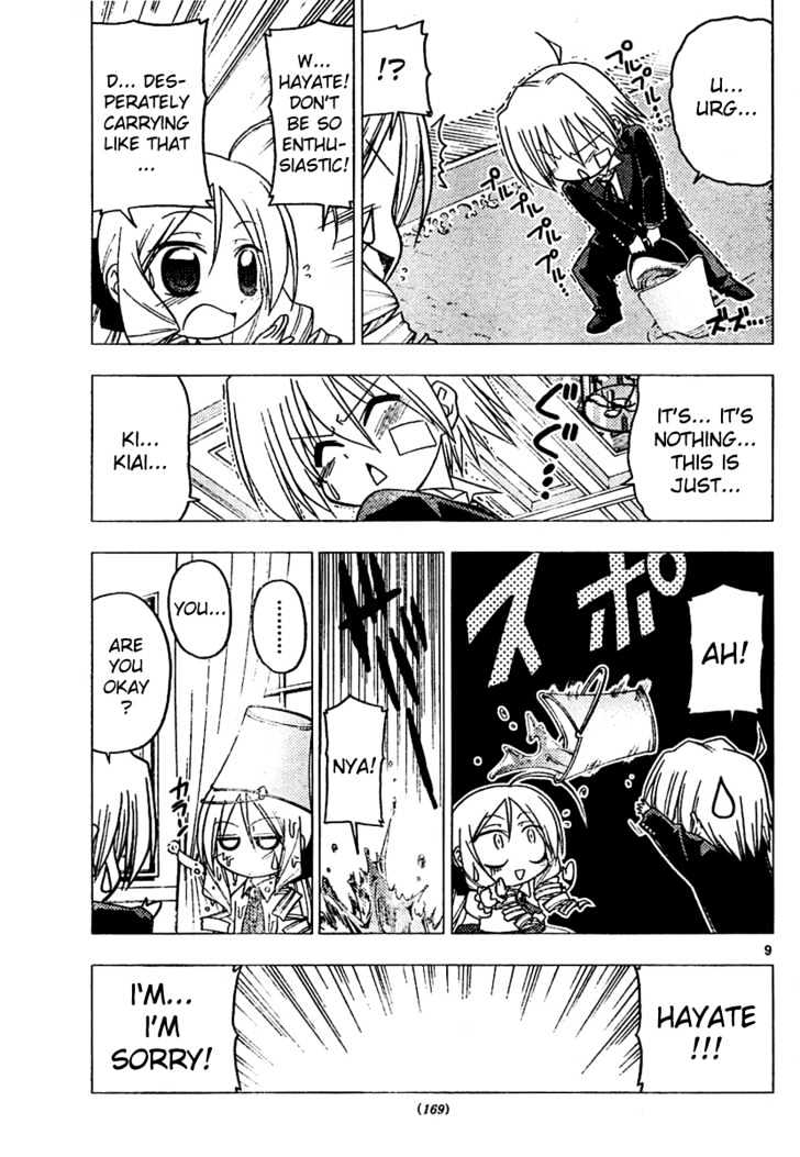 Hayate no Gotoku! Chapter 180 page 9 - Chapter 180 : The End of the World (3): Miniature Garden of the Sun Goddess