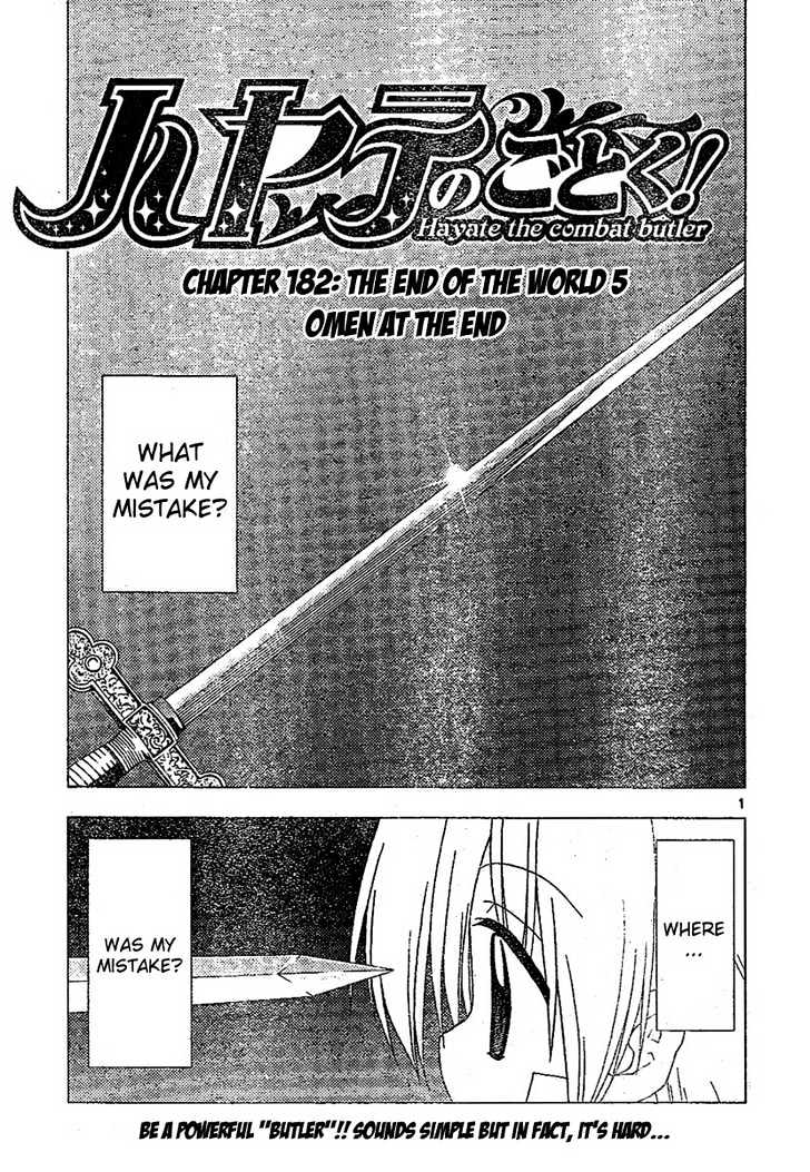 Hayate no Gotoku! Chapter 182 page 1 - Chapter 182 : The End of the World (5): Omen at the End