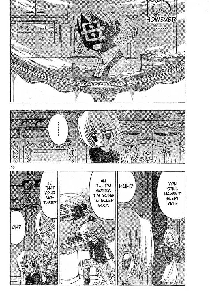 Hayate no Gotoku! Chapter 182 page 10 - Chapter 182 : The End of the World (5): Omen at the End