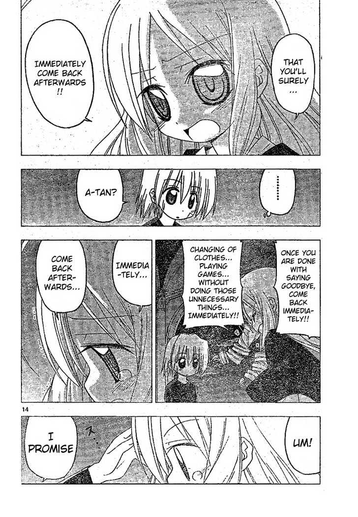 Hayate no Gotoku! Chapter 182 page 14 - Chapter 182 : The End of the World (5): Omen at the End