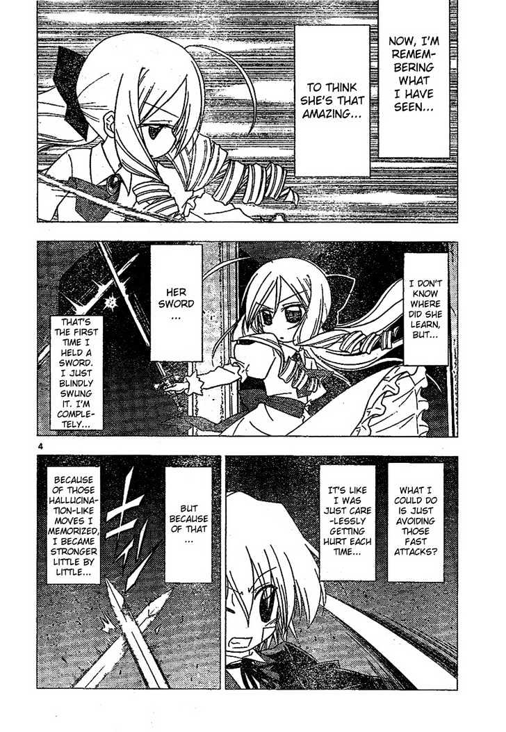 Hayate no Gotoku! Chapter 182 page 4 - Chapter 182 : The End of the World (5): Omen at the End