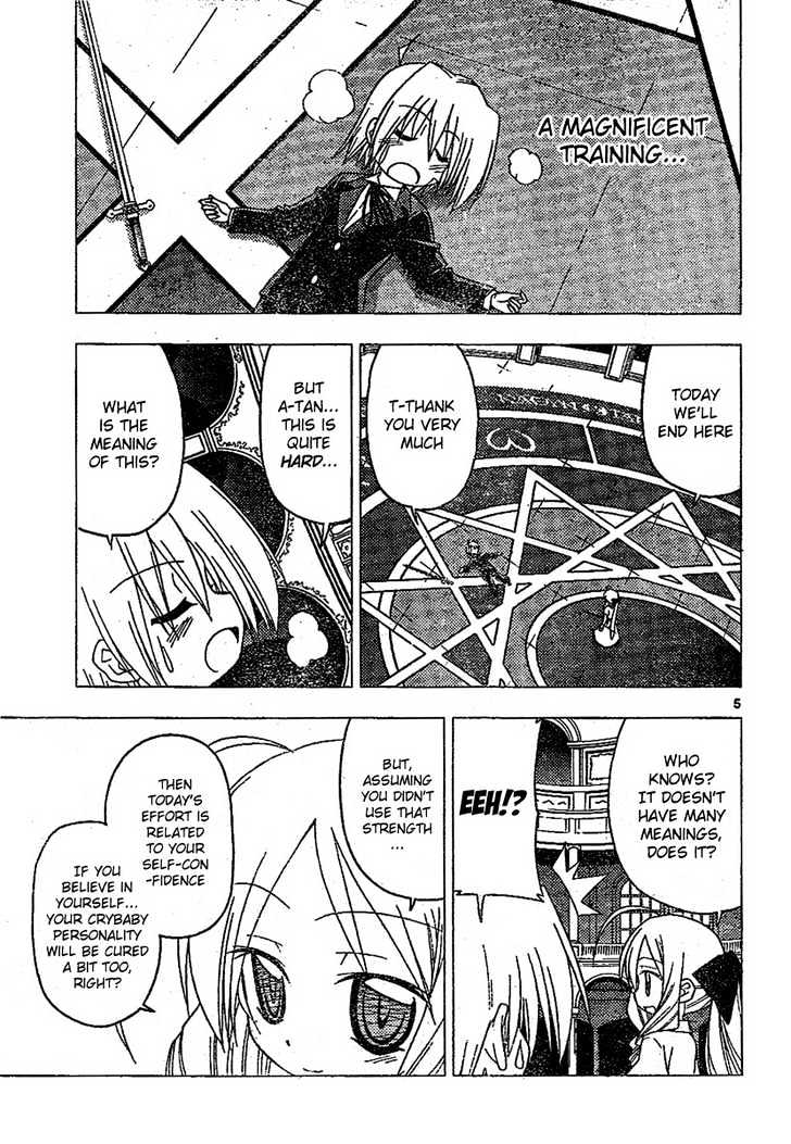 Hayate no Gotoku! Chapter 182 page 5 - Chapter 182 : The End of the World (5): Omen at the End