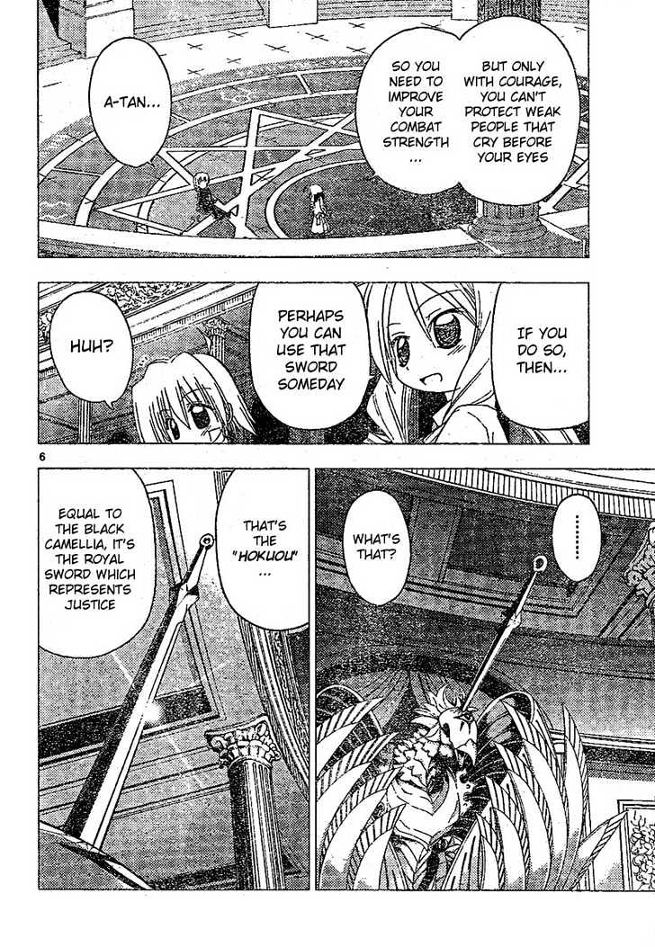Hayate no Gotoku! Chapter 182 page 6 - Chapter 182 : The End of the World (5): Omen at the End