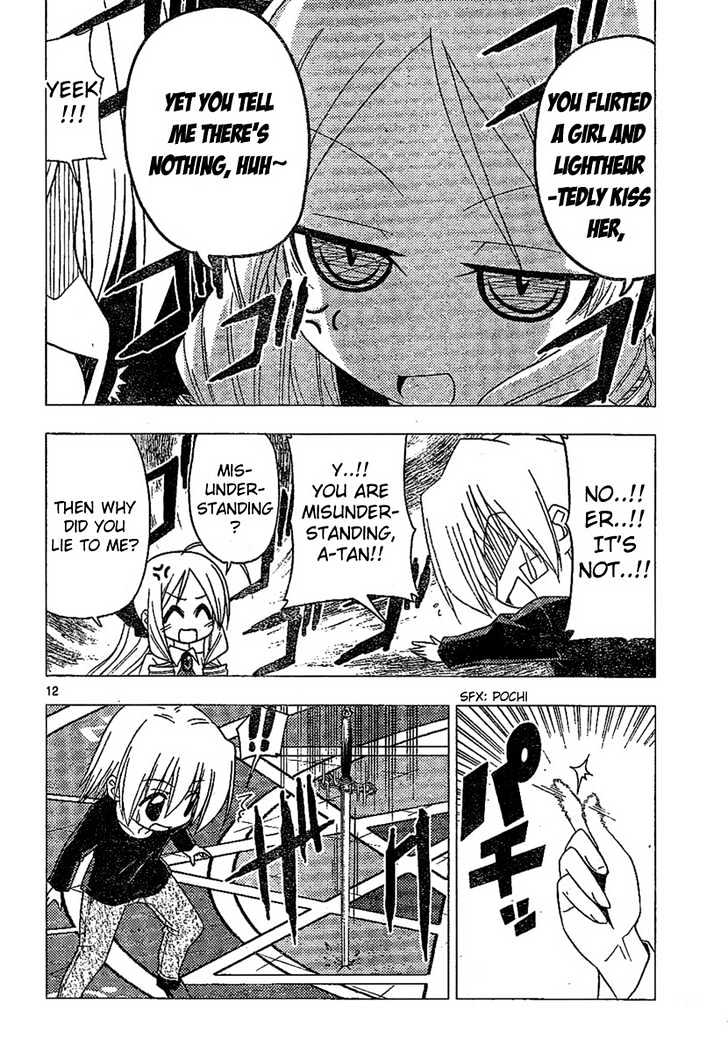 Hayate no Gotoku! Chapter 183 page 12 - Chapter 183 : The End of the World (6): The Will for Power
