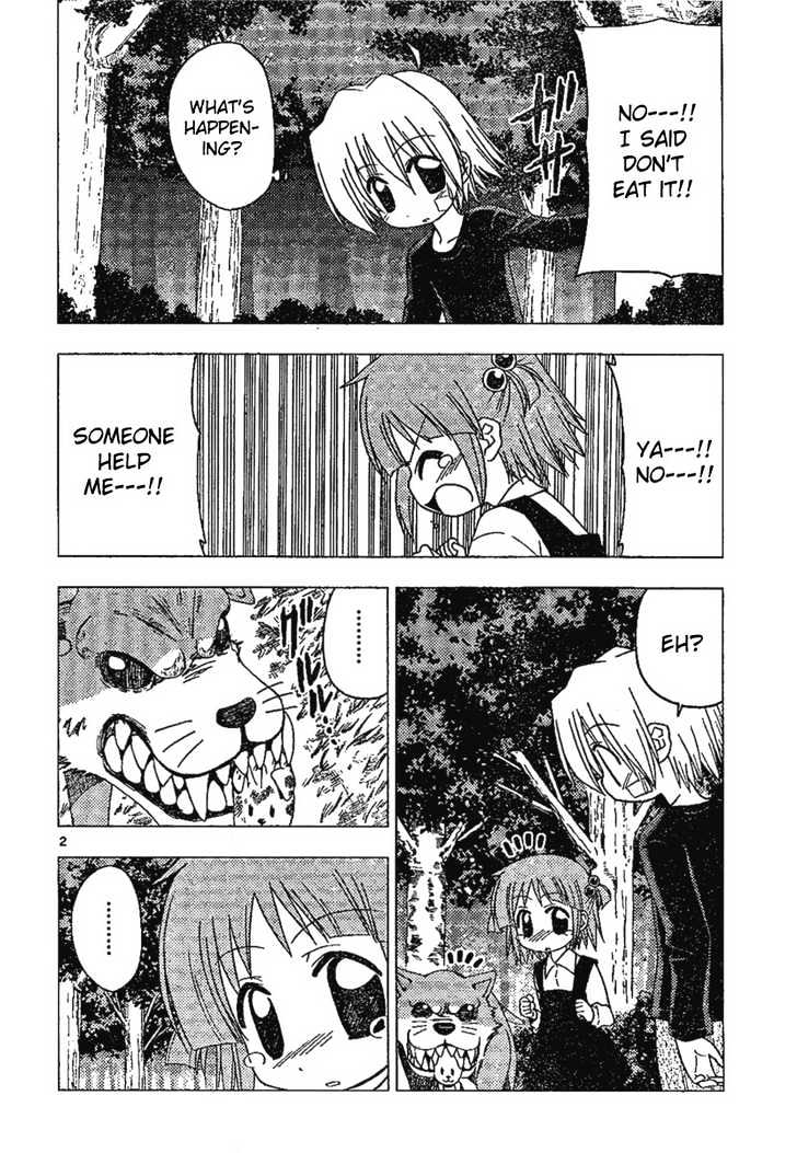 Hayate no Gotoku! Chapter 183 page 2 - Chapter 183 : The End of the World (6): The Will for Power