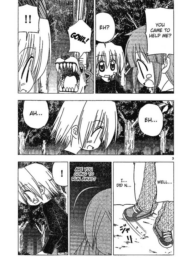 Hayate no Gotoku! Chapter 183 page 3 - Chapter 183 : The End of the World (6): The Will for Power