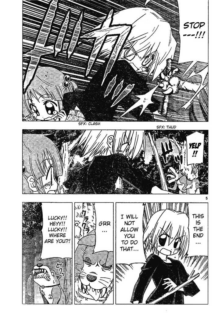 Hayate no Gotoku! Chapter 183 page 5 - Chapter 183 : The End of the World (6): The Will for Power