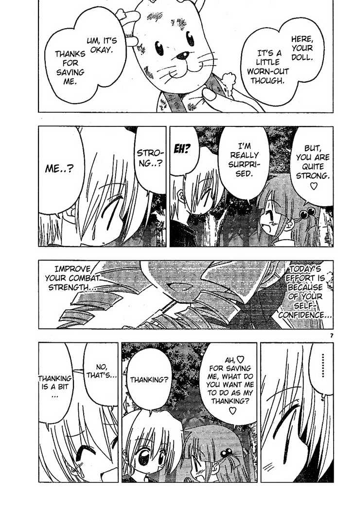 Hayate no Gotoku! Chapter 183 page 7 - Chapter 183 : The End of the World (6): The Will for Power