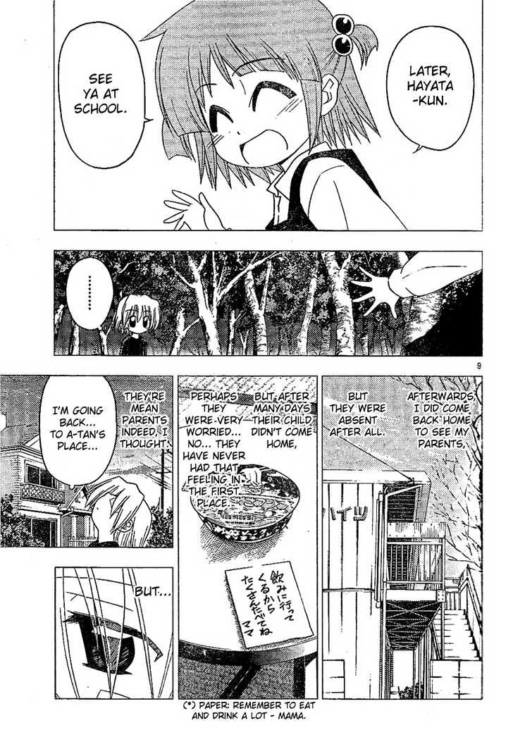 Hayate no Gotoku! Chapter 183 page 9 - Chapter 183 : The End of the World (6): The Will for Power
