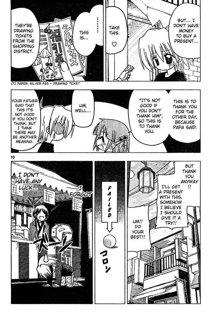 Hayate no Gotoku! Chapter 184 page 10 - Chapter 184 : The End of the World (7): The Love Oath on the Left Hand