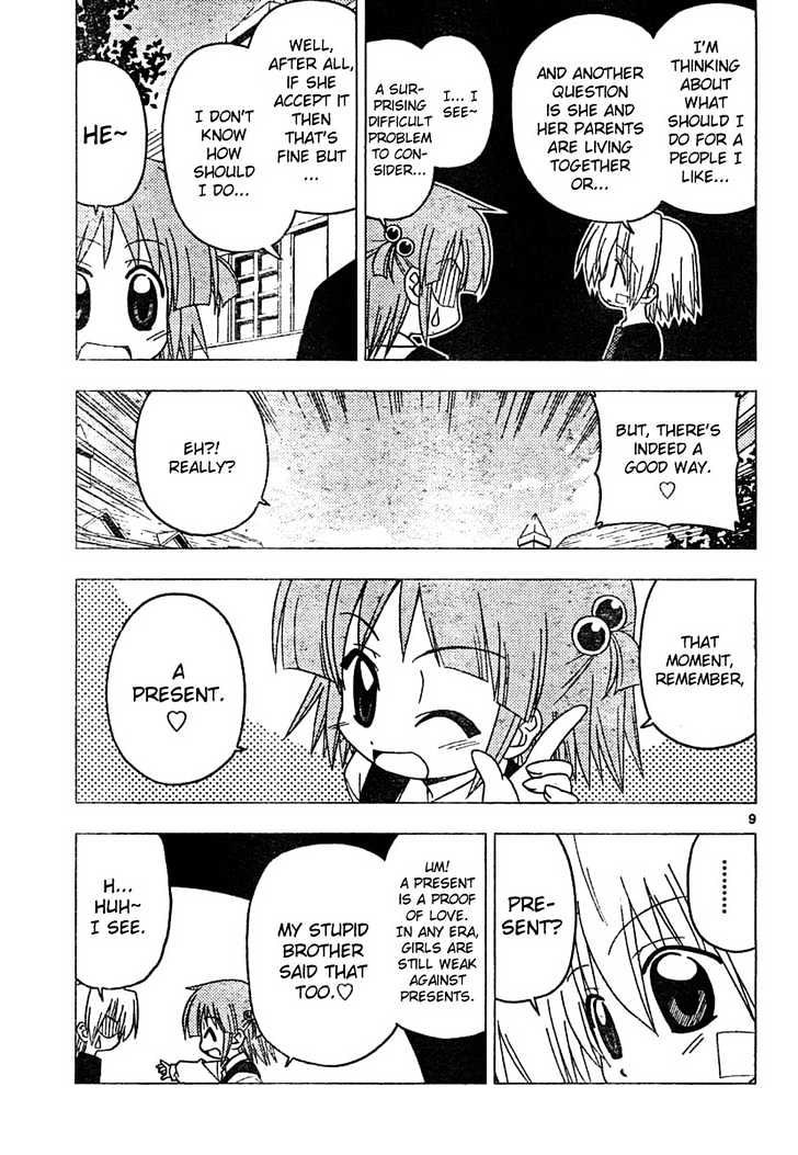Hayate no Gotoku! Chapter 184 page 9 - Chapter 184 : The End of the World (7): The Love Oath on the Left Hand