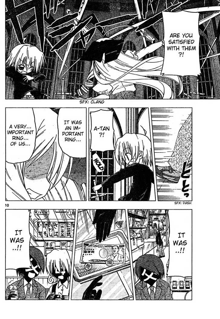 Hayate no Gotoku! Chapter 185 page 10 - Chapter 185 : The End of the World (8): The Birth of the Lord of Hatred