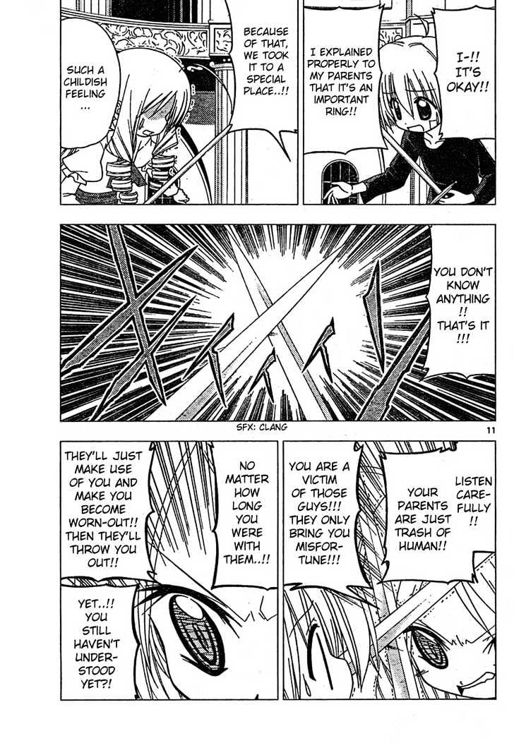 Hayate no Gotoku! Chapter 185 page 11 - Chapter 185 : The End of the World (8): The Birth of the Lord of Hatred