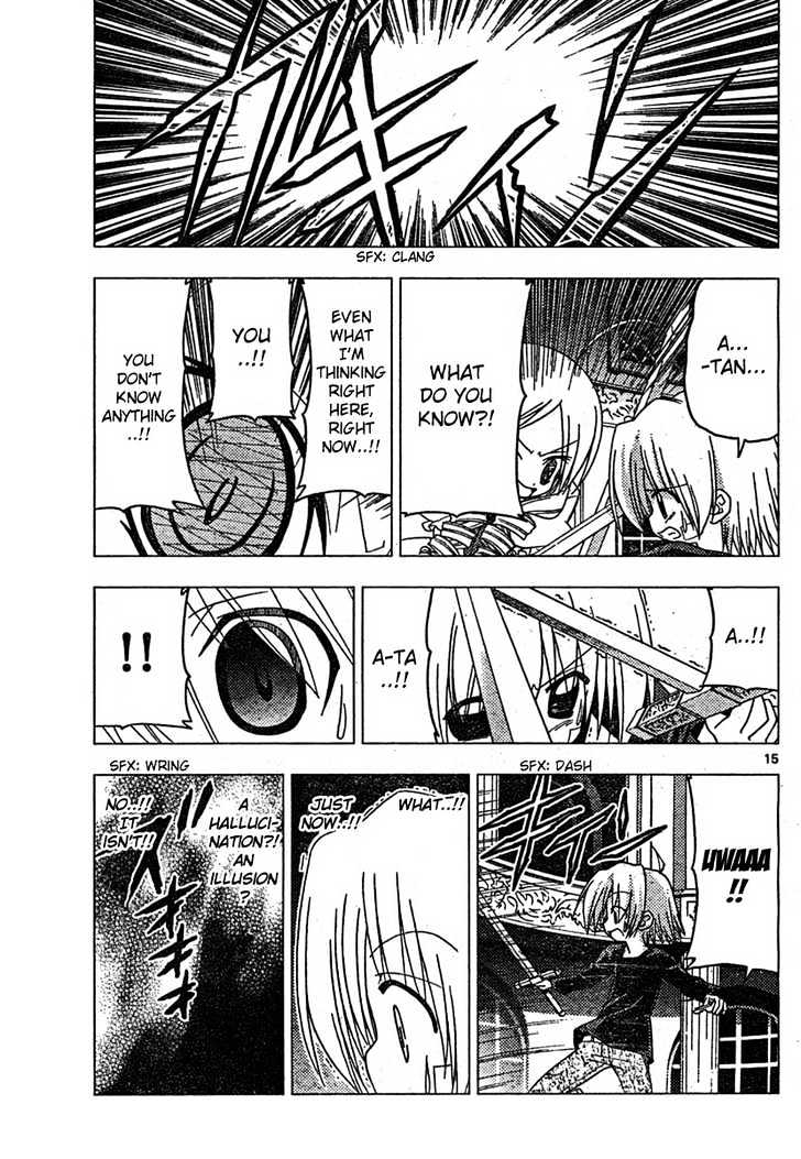 Hayate no Gotoku! Chapter 185 page 15 - Chapter 185 : The End of the World (8): The Birth of the Lord of Hatred
