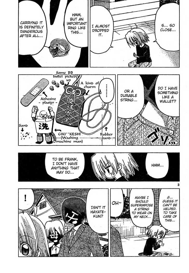 Hayate no Gotoku! Chapter 185 page 3 - Chapter 185 : The End of the World (8): The Birth of the Lord of Hatred
