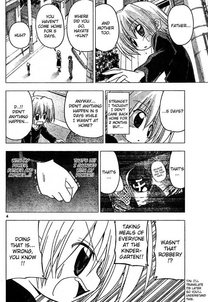 Hayate no Gotoku! Chapter 185 page 4 - Chapter 185 : The End of the World (8): The Birth of the Lord of Hatred