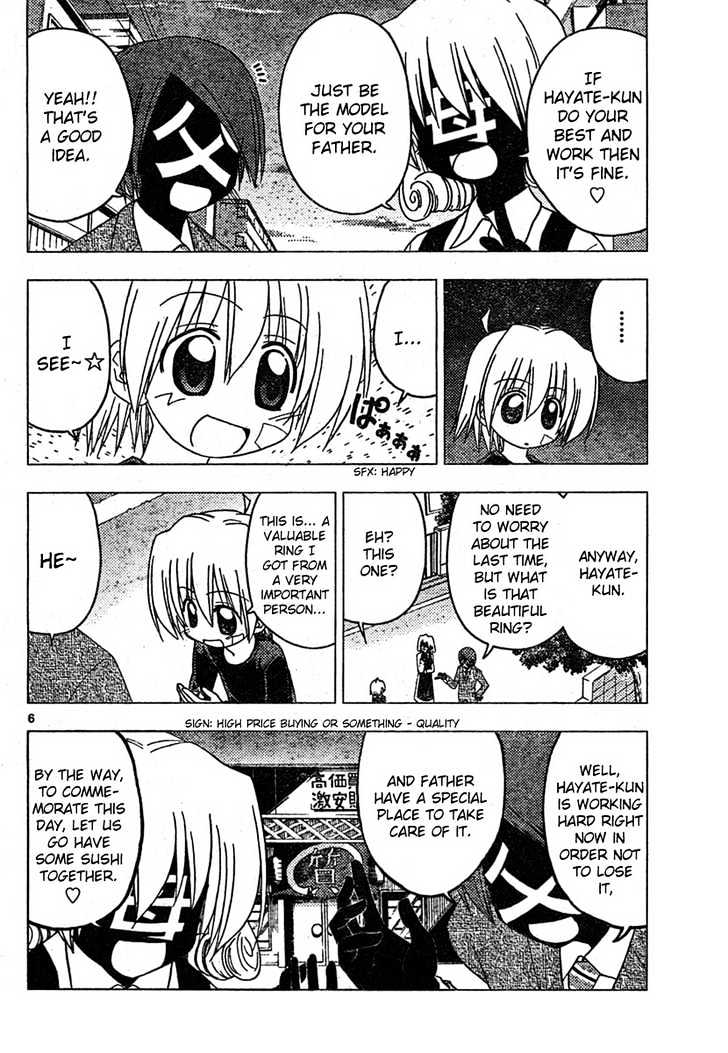 Hayate no Gotoku! Chapter 185 page 6 - Chapter 185 : The End of the World (8): The Birth of the Lord of Hatred