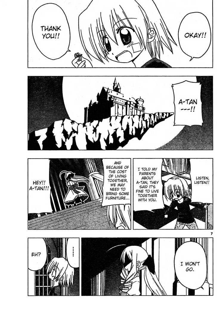 Hayate no Gotoku! Chapter 185 page 7 - Chapter 185 : The End of the World (8): The Birth of the Lord of Hatred