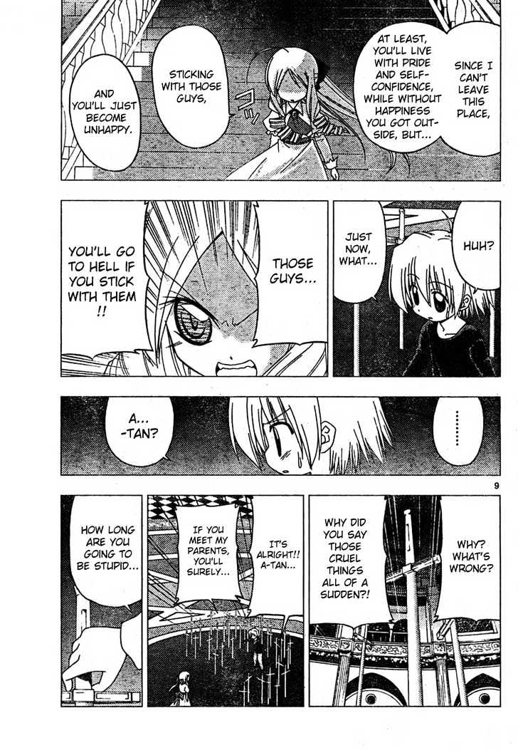 Hayate no Gotoku! Chapter 185 page 9 - Chapter 185 : The End of the World (8): The Birth of the Lord of Hatred