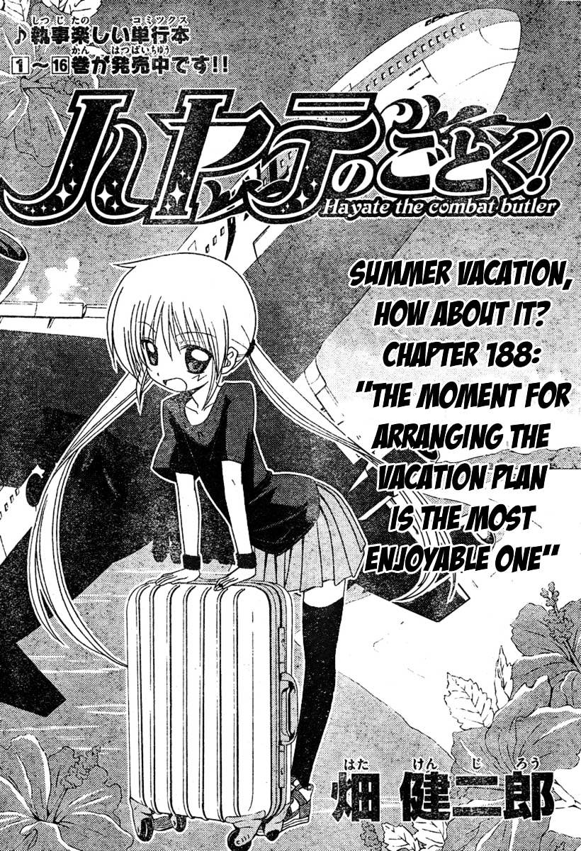 Hayate no Gotoku! Chapter 188 page 1 - Chapter 188 : The Moment for Arranging the Vacation Plan is the Most Enjoyable One