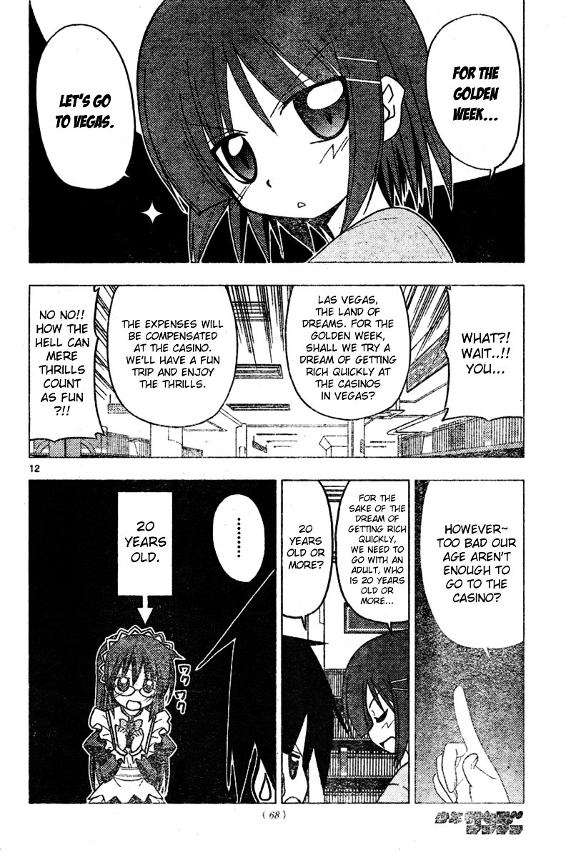 Hayate no Gotoku! Chapter 188 page 12 - Chapter 188 : The Moment for Arranging the Vacation Plan is the Most Enjoyable One