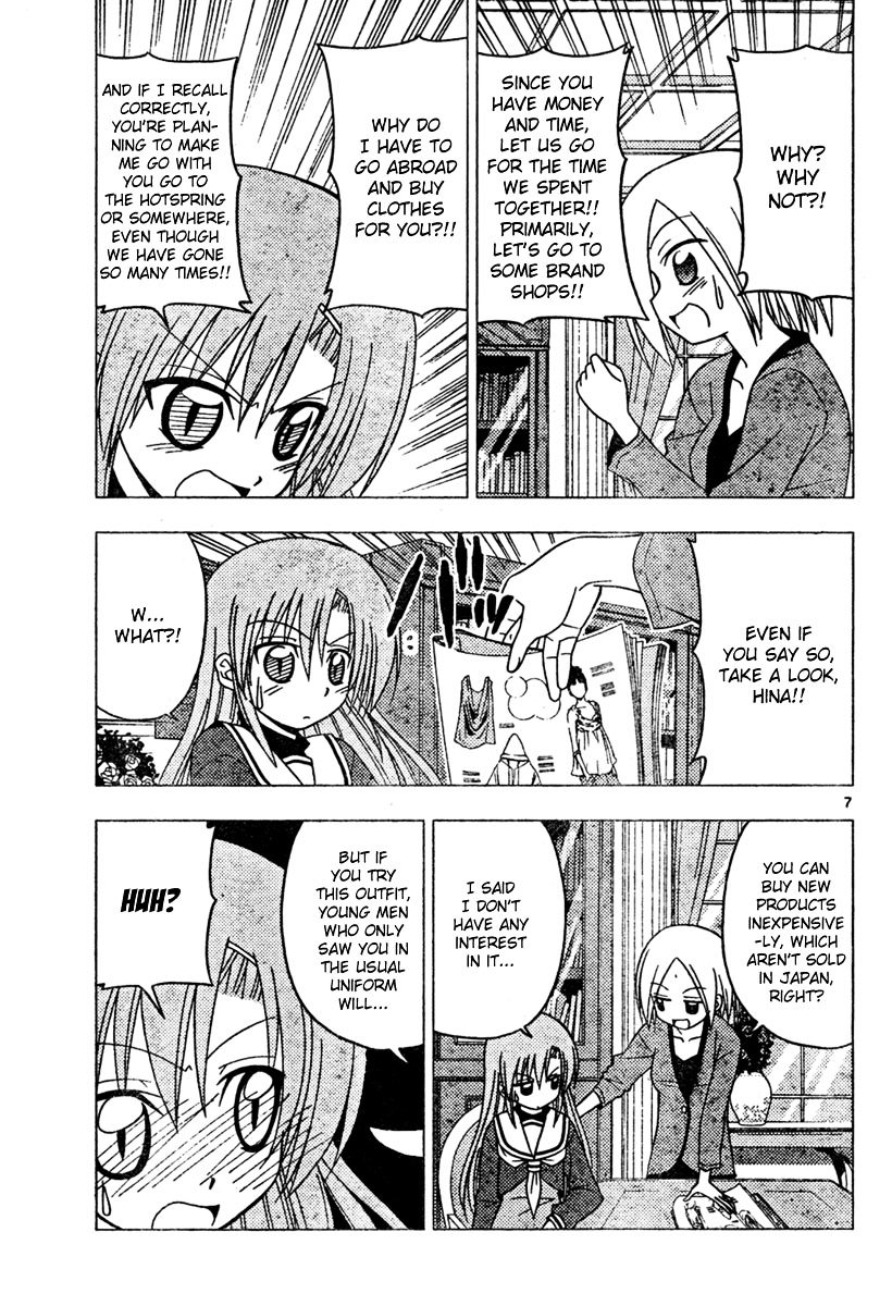 Hayate no Gotoku! Chapter 188 page 7 - Chapter 188 : The Moment for Arranging the Vacation Plan is the Most Enjoyable One