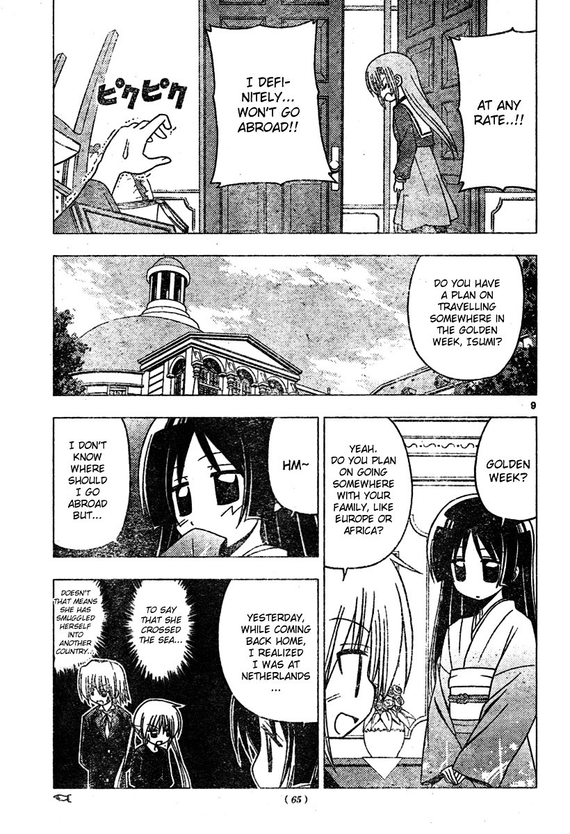 Hayate no Gotoku! Chapter 188 page 9 - Chapter 188 : The Moment for Arranging the Vacation Plan is the Most Enjoyable One