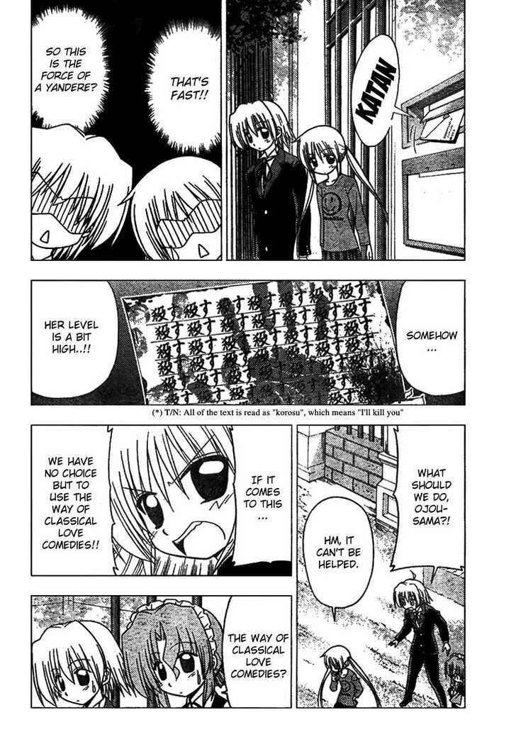Hayate no Gotoku! Chapter 189 page 10 - Chapter 189 : The person who is loved is the one who is worried. Also, the holy god is said to be dead