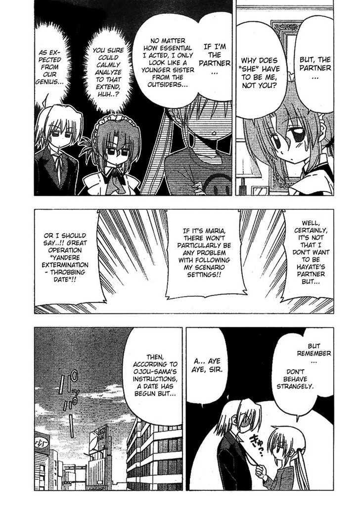 Hayate no Gotoku! Chapter 189 page 13 - Chapter 189 : The person who is loved is the one who is worried. Also, the holy god is said to be dead