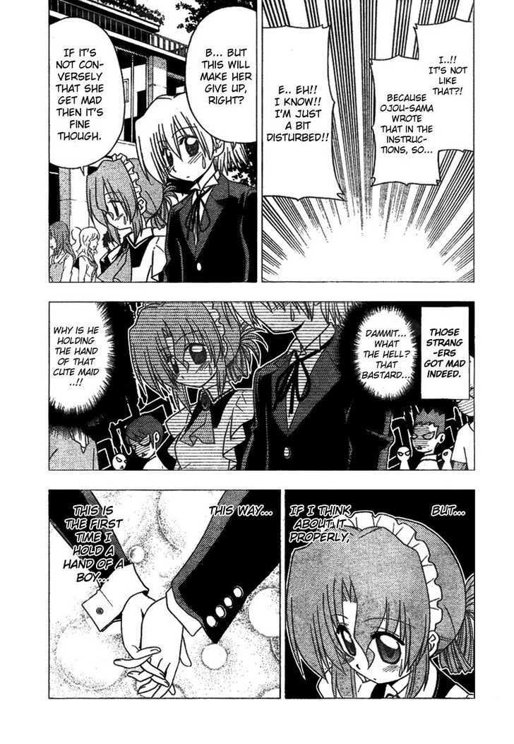 Hayate no Gotoku! Chapter 189 page 15 - Chapter 189 : The person who is loved is the one who is worried. Also, the holy god is said to be dead