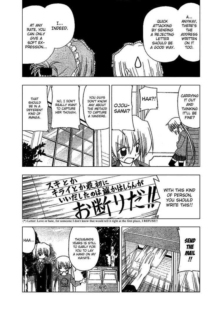 Hayate no Gotoku! Chapter 189 page 9 - Chapter 189 : The person who is loved is the one who is worried. Also, the holy god is said to be dead