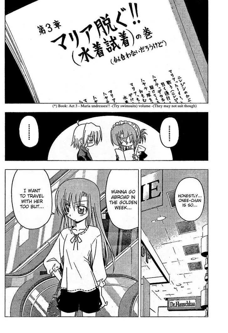 Hayate no Gotoku! Chapter 190 page 12 - Chapter 190 : The lively couple in a so-called "date". It'll be nice if no awful thing like a disease called stomachache occurs.