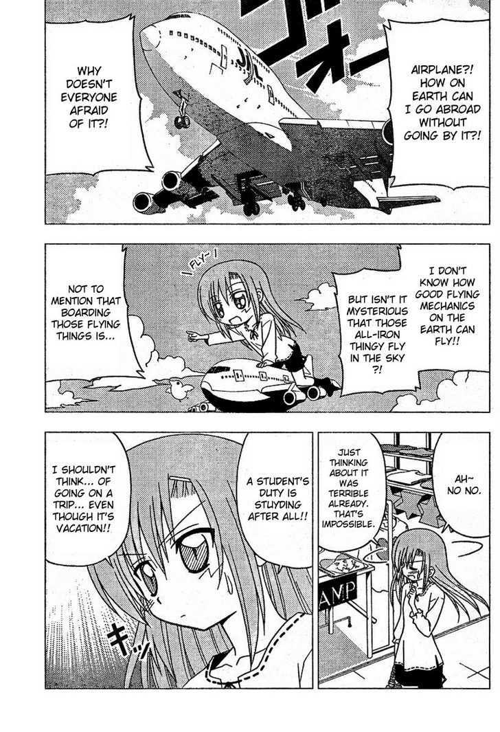 Hayate no Gotoku! Chapter 190 page 13 - Chapter 190 : The lively couple in a so-called "date". It'll be nice if no awful thing like a disease called stomachache occurs.