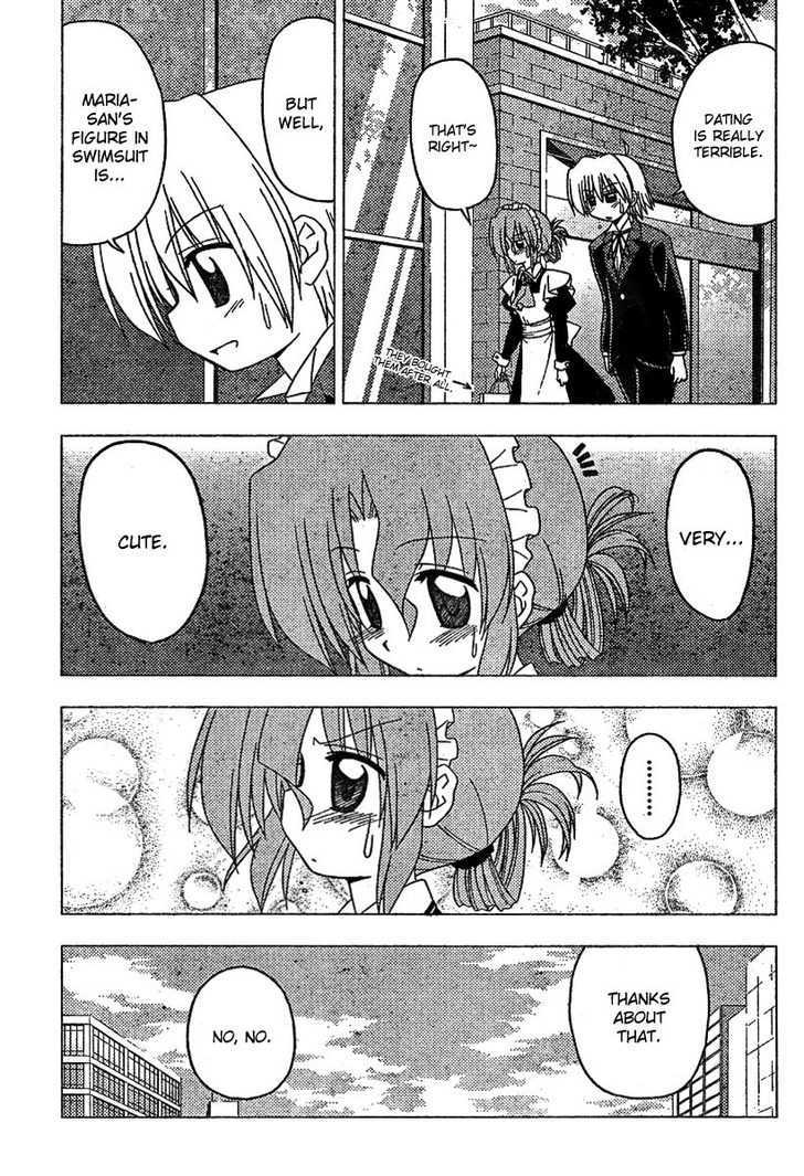 Hayate no Gotoku! Chapter 190 page 15 - Chapter 190 : The lively couple in a so-called "date". It'll be nice if no awful thing like a disease called stomachache occurs.