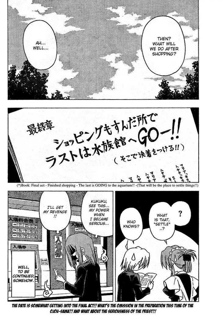 Hayate no Gotoku! Chapter 190 page 16 - Chapter 190 : The lively couple in a so-called "date". It'll be nice if no awful thing like a disease called stomachache occurs.