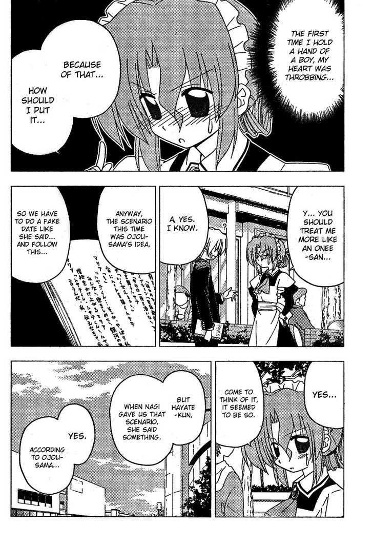 Hayate no Gotoku! Chapter 190 page 4 - Chapter 190 : The lively couple in a so-called "date". It'll be nice if no awful thing like a disease called stomachache occurs.