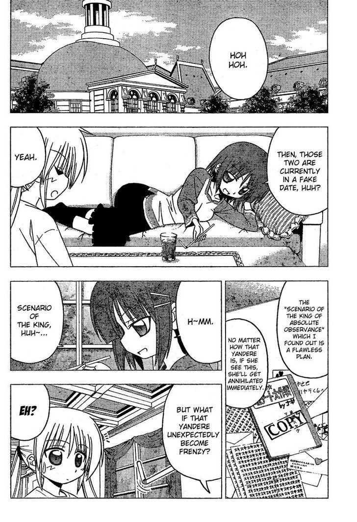 Hayate no Gotoku! Chapter 190 page 6 - Chapter 190 : The lively couple in a so-called "date". It'll be nice if no awful thing like a disease called stomachache occurs.