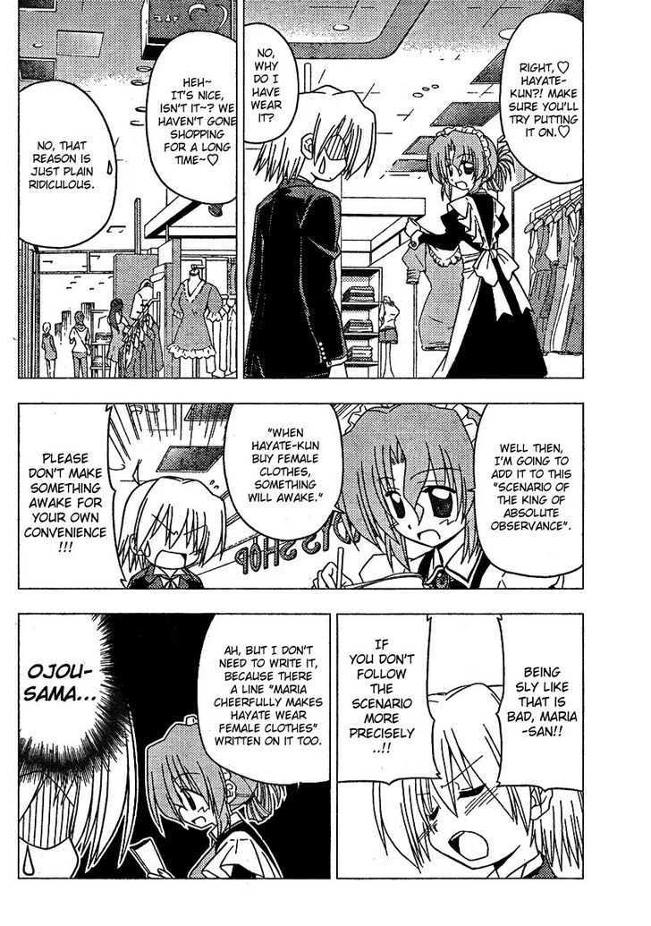 Hayate no Gotoku! Chapter 190 page 8 - Chapter 190 : The lively couple in a so-called "date". It'll be nice if no awful thing like a disease called stomachache occurs.
