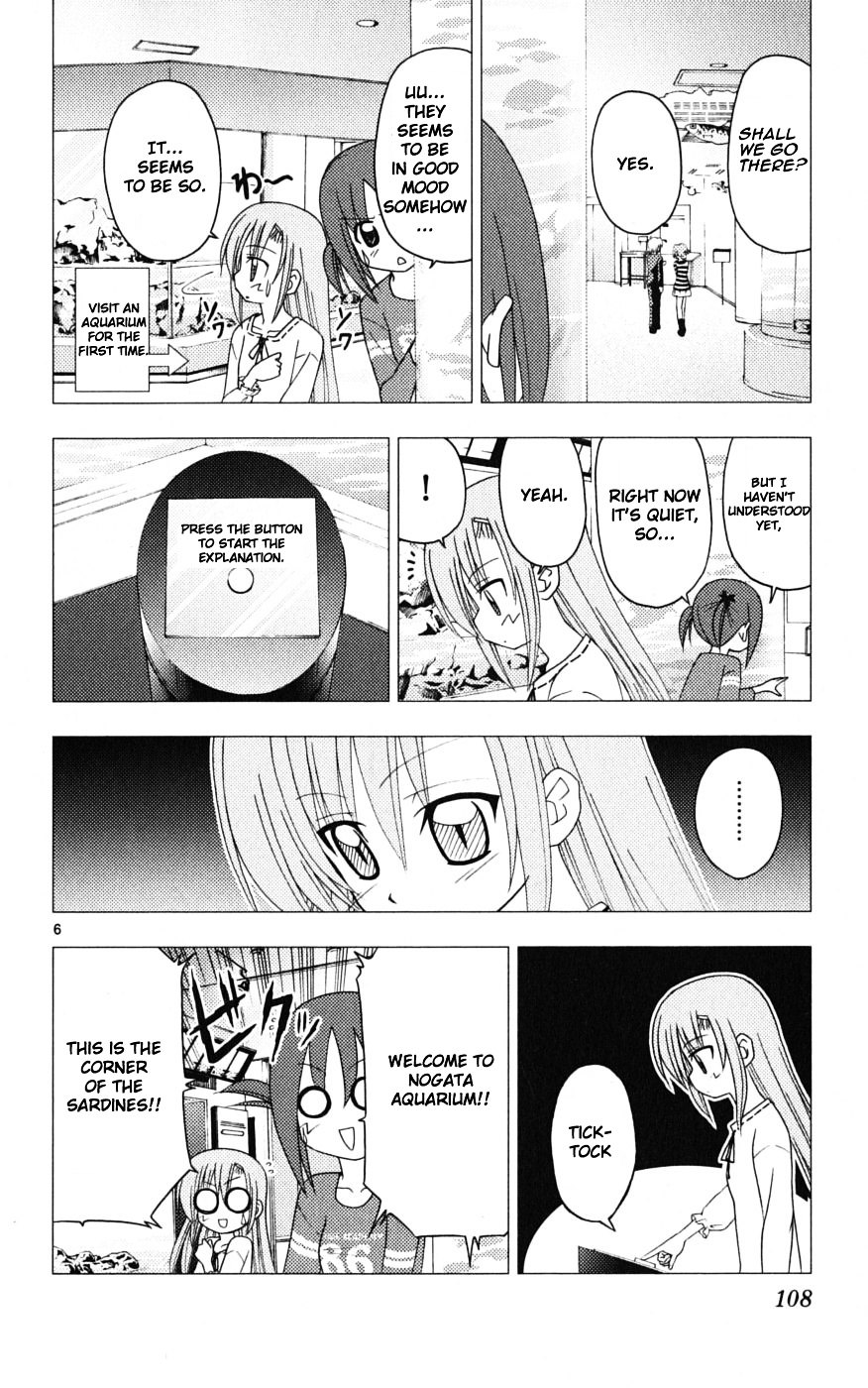 Hayate no Gotoku! Chapter 191 page 6 - Chapter 191 : A date is Fun. Or Rather, I Mean Going Out with a Girl is Basically ...