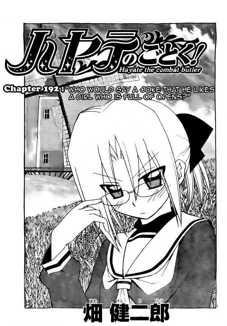 Hayate no Gotoku! Chapter 192 page 1 - Chapter 192 : Who Would Say a Joke That He Likes a Girl Who Is Full of Opens?