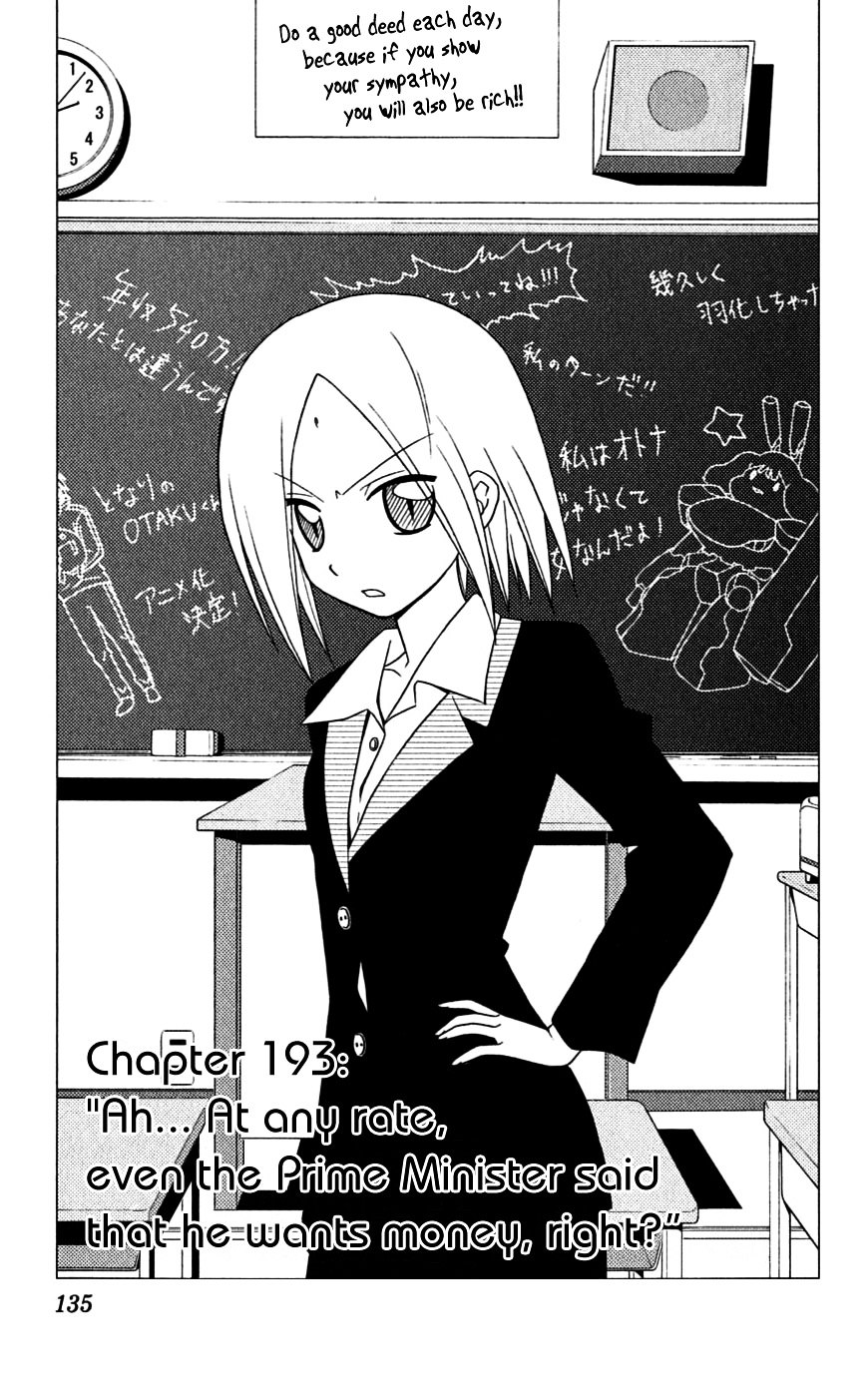 Hayate no Gotoku! Chapter 193 page 1 - Chapter 193 : Ah... At Any Rate, Even The Prime Minister Said He Wants Money, Right
