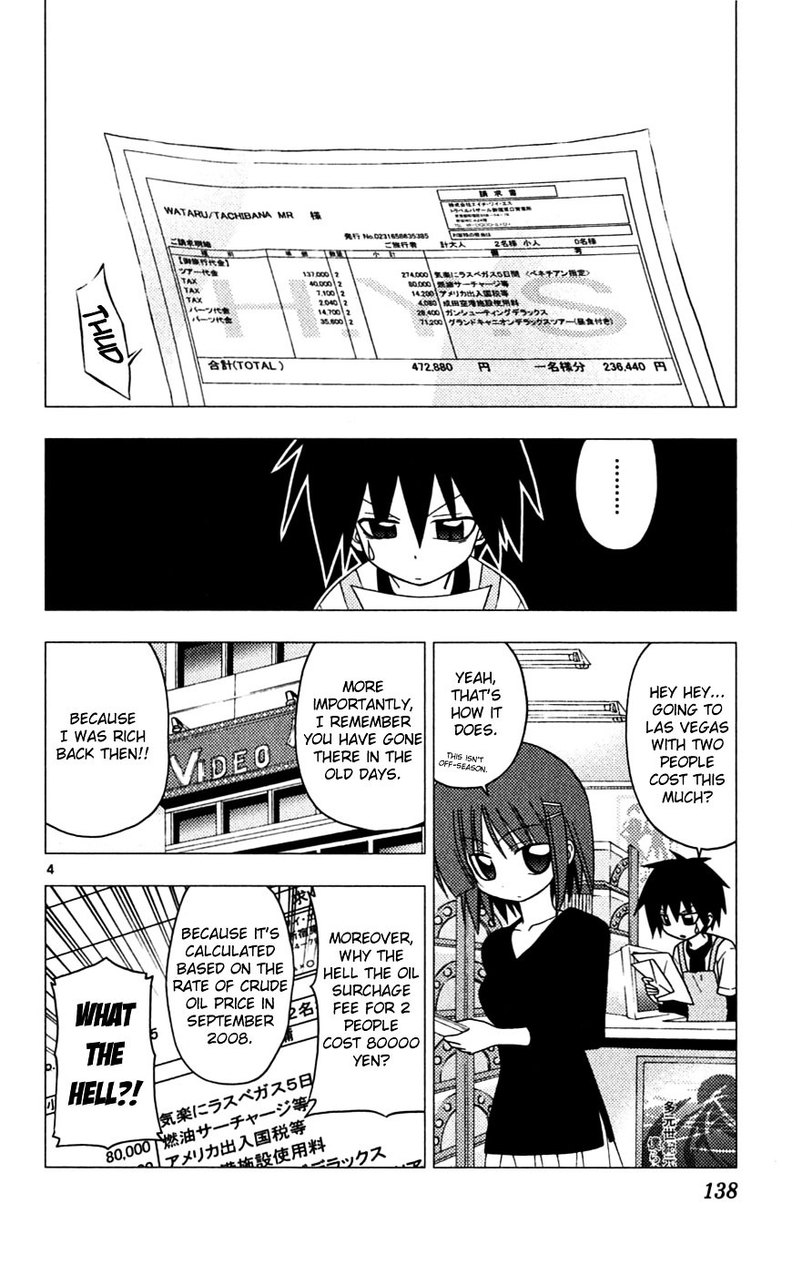 Hayate no Gotoku! Chapter 193 page 4 - Chapter 193 : Ah... At Any Rate, Even The Prime Minister Said He Wants Money, Right