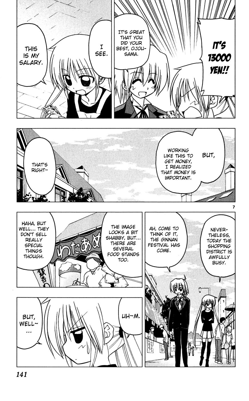 Hayate no Gotoku! Chapter 193 page 7 - Chapter 193 : Ah... At Any Rate, Even The Prime Minister Said He Wants Money, Right