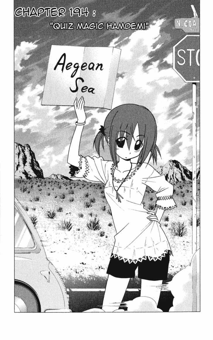 Hayate no Gotoku! Chapter 194 page 1 - Chapter 194 : Quiz Magic Hamdemi
