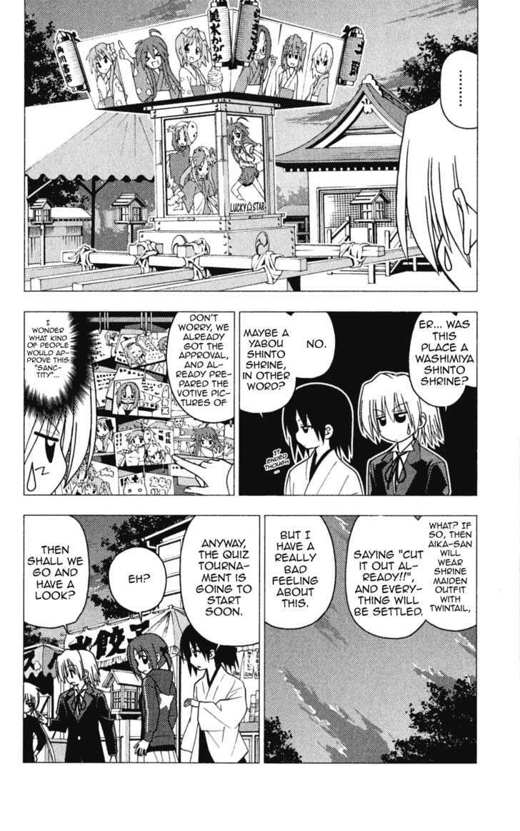 Hayate no Gotoku! Chapter 194 page 12 - Chapter 194 : Quiz Magic Hamdemi