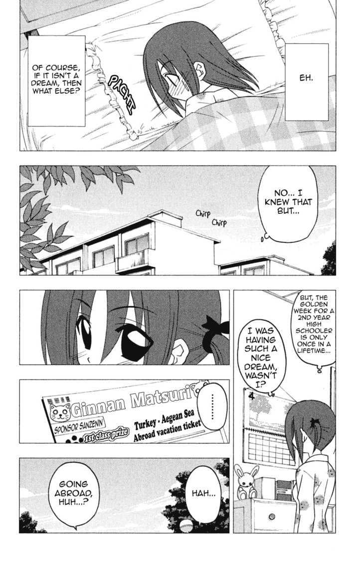 Hayate no Gotoku! Chapter 194 page 4 - Chapter 194 : Quiz Magic Hamdemi