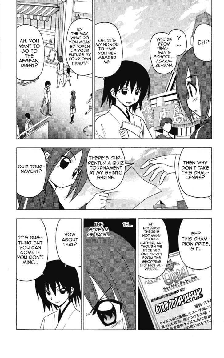 Hayate no Gotoku! Chapter 194 page 9 - Chapter 194 : Quiz Magic Hamdemi