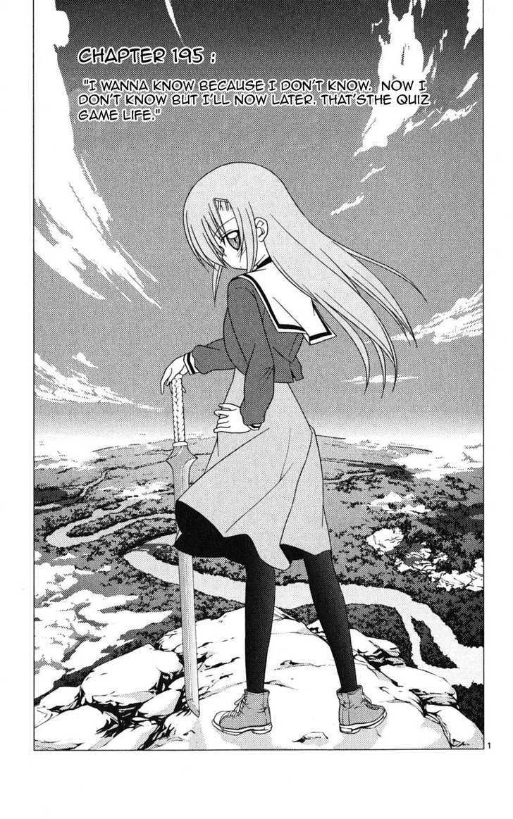 Hayate no Gotoku! Chapter 195 page 1 - Chapter 195 : I Wanna Know Because I Don't Know. Now I Don't Know But I'll Know Later. That's The Quiz Game Life