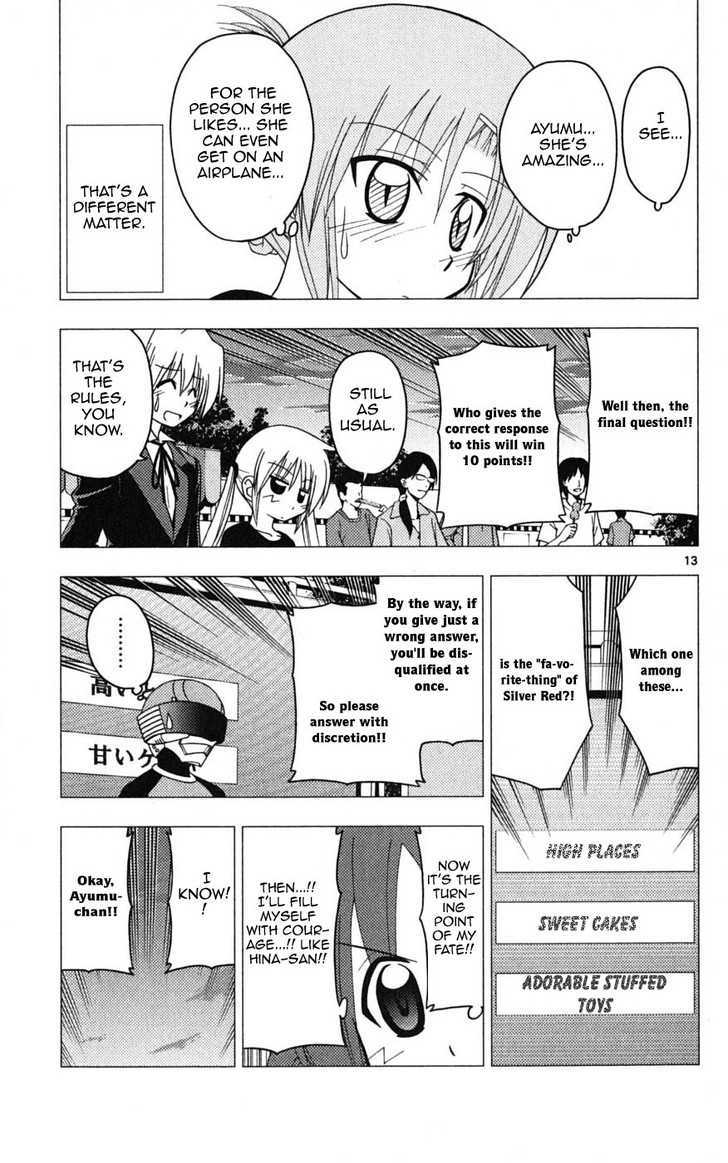 Hayate no Gotoku! Chapter 195 page 13 - Chapter 195 : I Wanna Know Because I Don't Know. Now I Don't Know But I'll Know Later. That's The Quiz Game Life